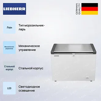 Морозильный ларь Liebherr EFL 3056 2