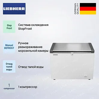 Морозильный ларь Liebherr EFL 3056 3