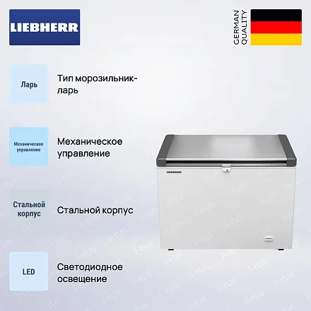 Морозильный ларь Liebherr EFL 3056 11