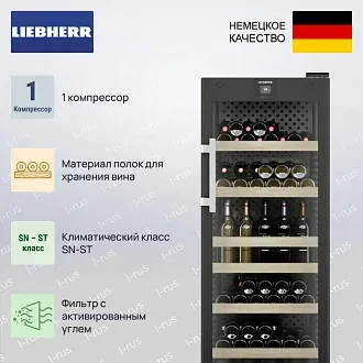 Винный шкаф Liebherr WFbli 5041 2
