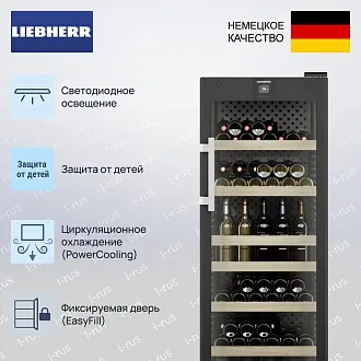Винный шкаф Liebherr WFbli 5041 3