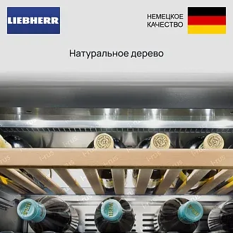 Винный шкаф Liebherr WFbli 5041 5