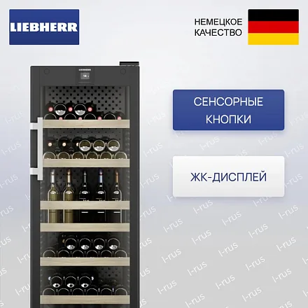 Винный шкаф Liebherr WFbli 5041 27