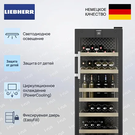 Винный шкаф Liebherr WFbli 5041 29