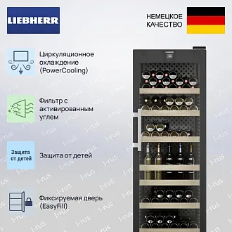 Винный шкаф Liebherr WFbli 5241 3
