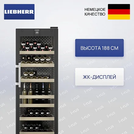Винный шкаф Liebherr WFbli 5241 28