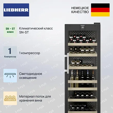 Винный шкаф Liebherr WFbli 5241 29