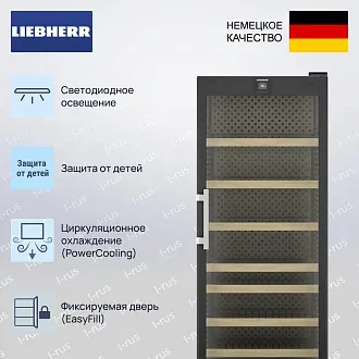 Винный шкаф Liebherr WFbli 7741 3