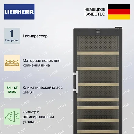 Винный шкаф Liebherr WFbli 7741 28