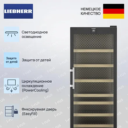Винный шкаф Liebherr WFbli 7741 29