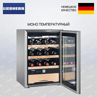 Винный шкаф Liebherr WKes 653