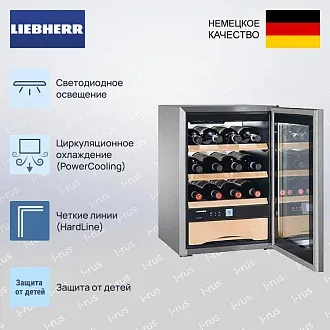 Винный шкаф Liebherr WKes 653 3