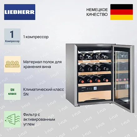 Винный шкаф Liebherr WKes 653 30