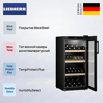 Винный шкаф Liebherr WPbl 4201 2
