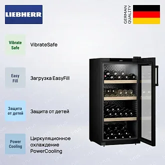 Винный шкаф Liebherr WPbl 4201 3