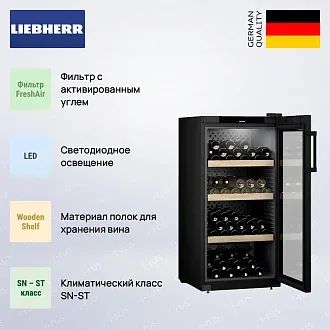 Винный шкаф Liebherr WPbl 4201 4