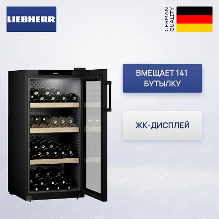 Винный шкаф Liebherr WPbl 4201 28