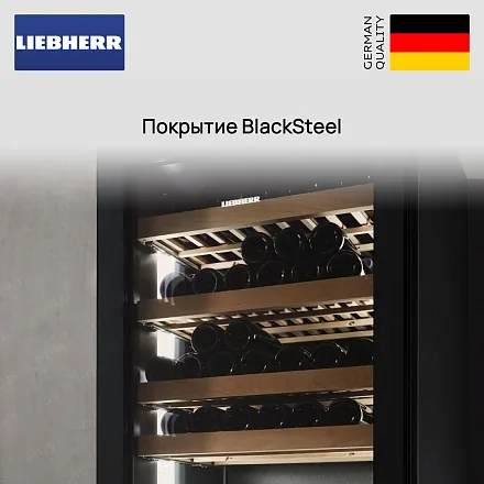Винный шкаф Liebherr WPbl 4201 32