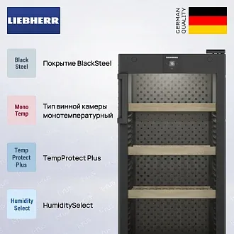 Винный шкаф Liebherr WPbl 4601 2