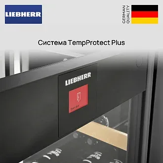 Винный шкаф Liebherr WPbl 4601 7