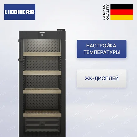 Винный шкаф Liebherr WPbl 4601 27