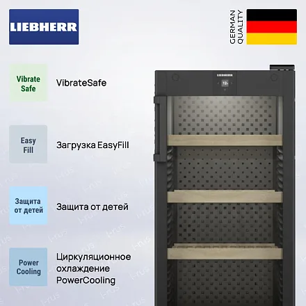 Винный шкаф Liebherr WPbl 4601 29