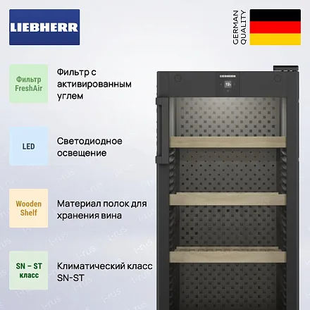 Винный шкаф Liebherr WPbl 4601 30