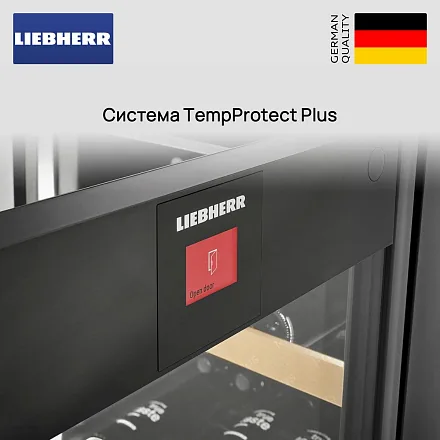 Винный шкаф Liebherr WPbl 4601 33