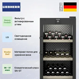 Винный шкаф Liebherr WPbl 5001 4