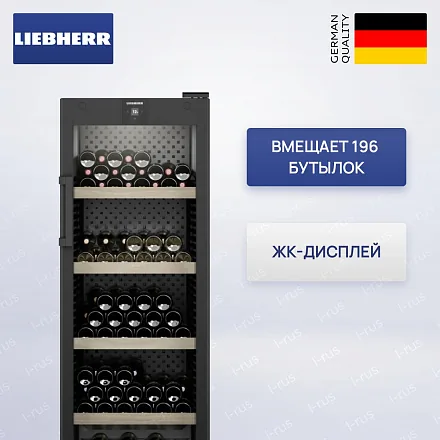 Винный шкаф Liebherr WPbl 5001 28