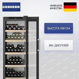 Винный шкаф Liebherr WPbli 5231