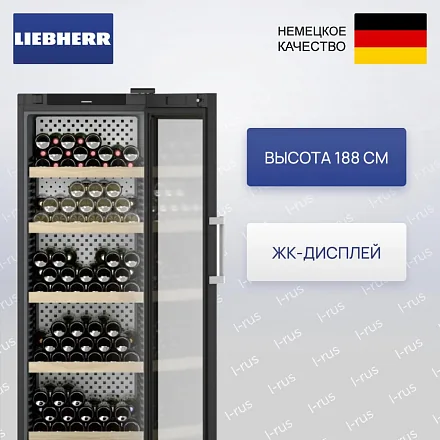 Винный шкаф Liebherr WPbli 5231 28