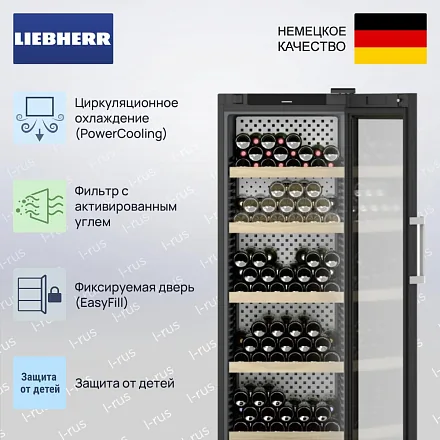 Винный шкаф Liebherr WPbli 5231 30