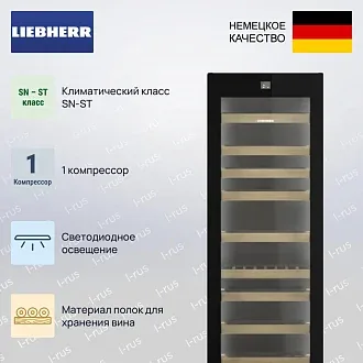 Винный шкаф Liebherr WPgbi 5272 2