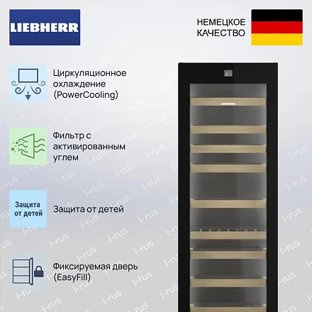 Винный шкаф Liebherr WPgbi 5272 28