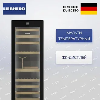 Винный шкаф Liebherr WPgbi 5283