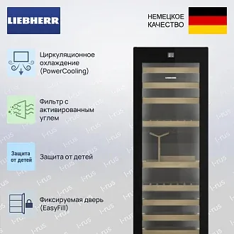 Винный шкаф Liebherr WPgbi 5283 3