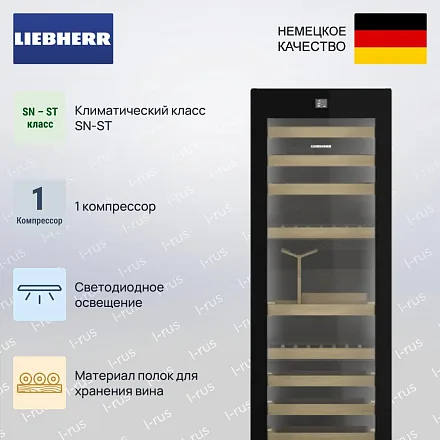 Винный шкаф Liebherr WPgbi 5283 37