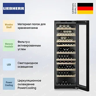 Винный шкаф Liebherr WPgbi 7472 2