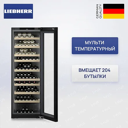 Винный шкаф Liebherr WPgbi 7472 23