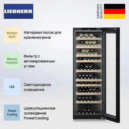 Винный шкаф Liebherr WPgbi 7472 24