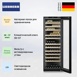 Винный шкаф Liebherr WPgbi 7473 2