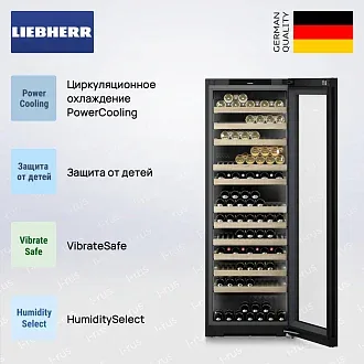 Винный шкаф Liebherr WPgbi 7473 3