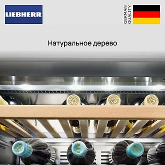 Винный шкаф Liebherr WPgbi 7473 4
