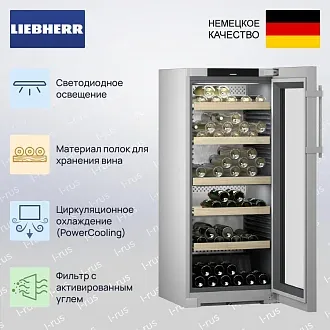 Винный шкаф Liebherr WPsd 4652 2