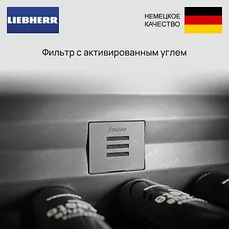 Винный шкаф Liebherr WPsd 4652 5