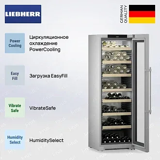 Винный шкаф Liebherr WPsd 5252 3