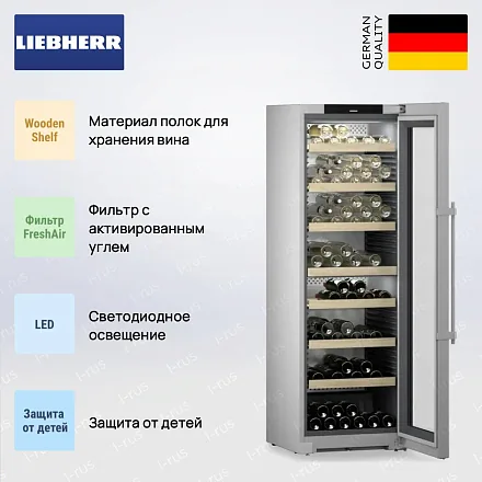 Винный шкаф Liebherr WPsd 5252 27