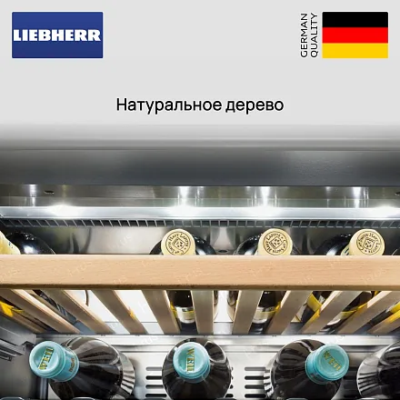Винный шкаф Liebherr WPsd 5252 29