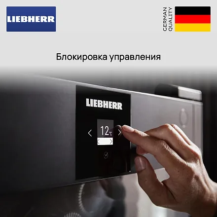 Винный шкаф Liebherr WPsd 5252 31